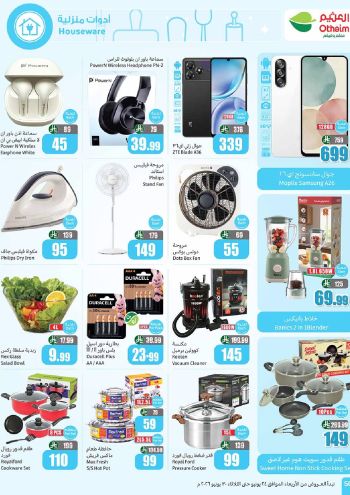 Othaim Markets offer thumb