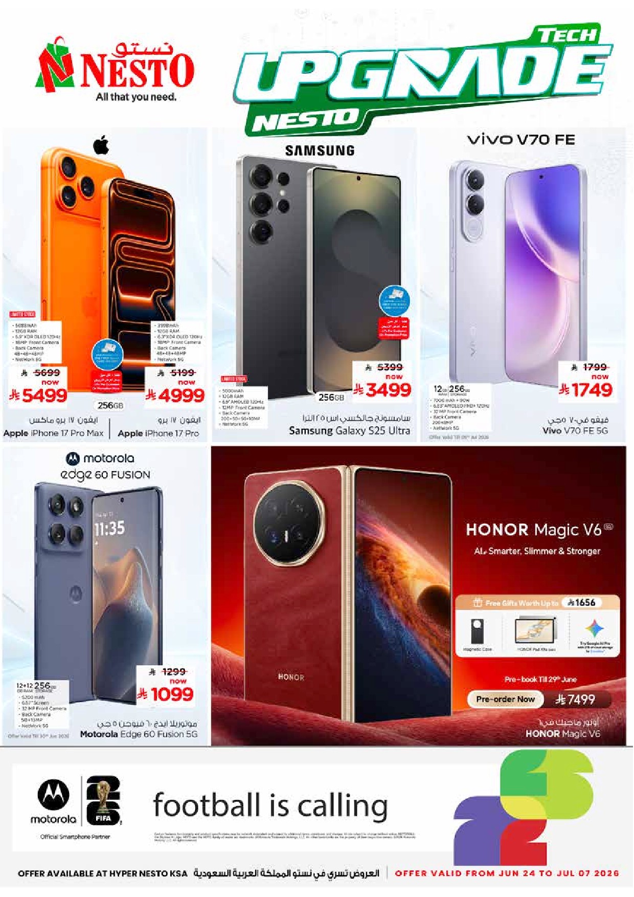 offerimage