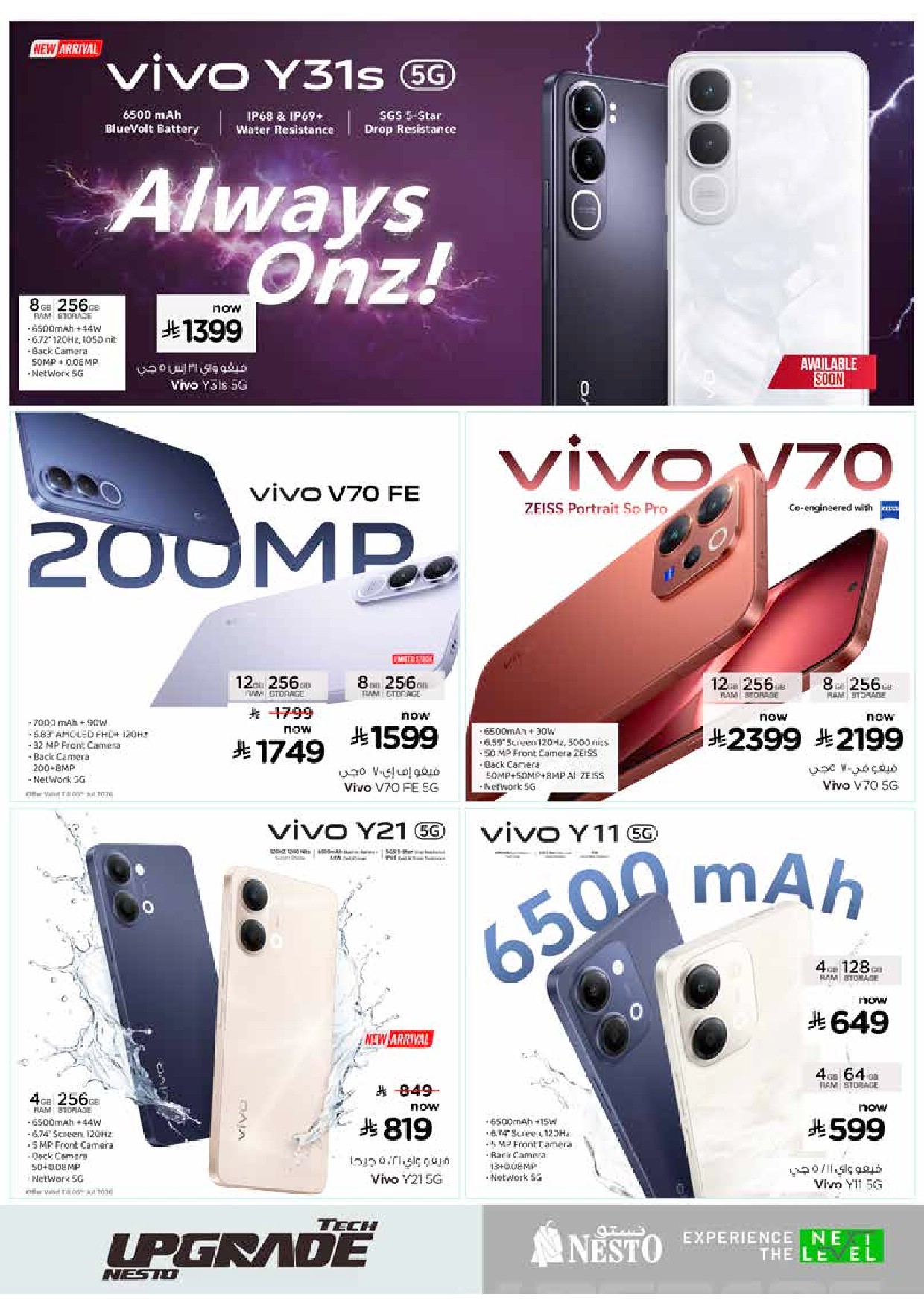 offerimage