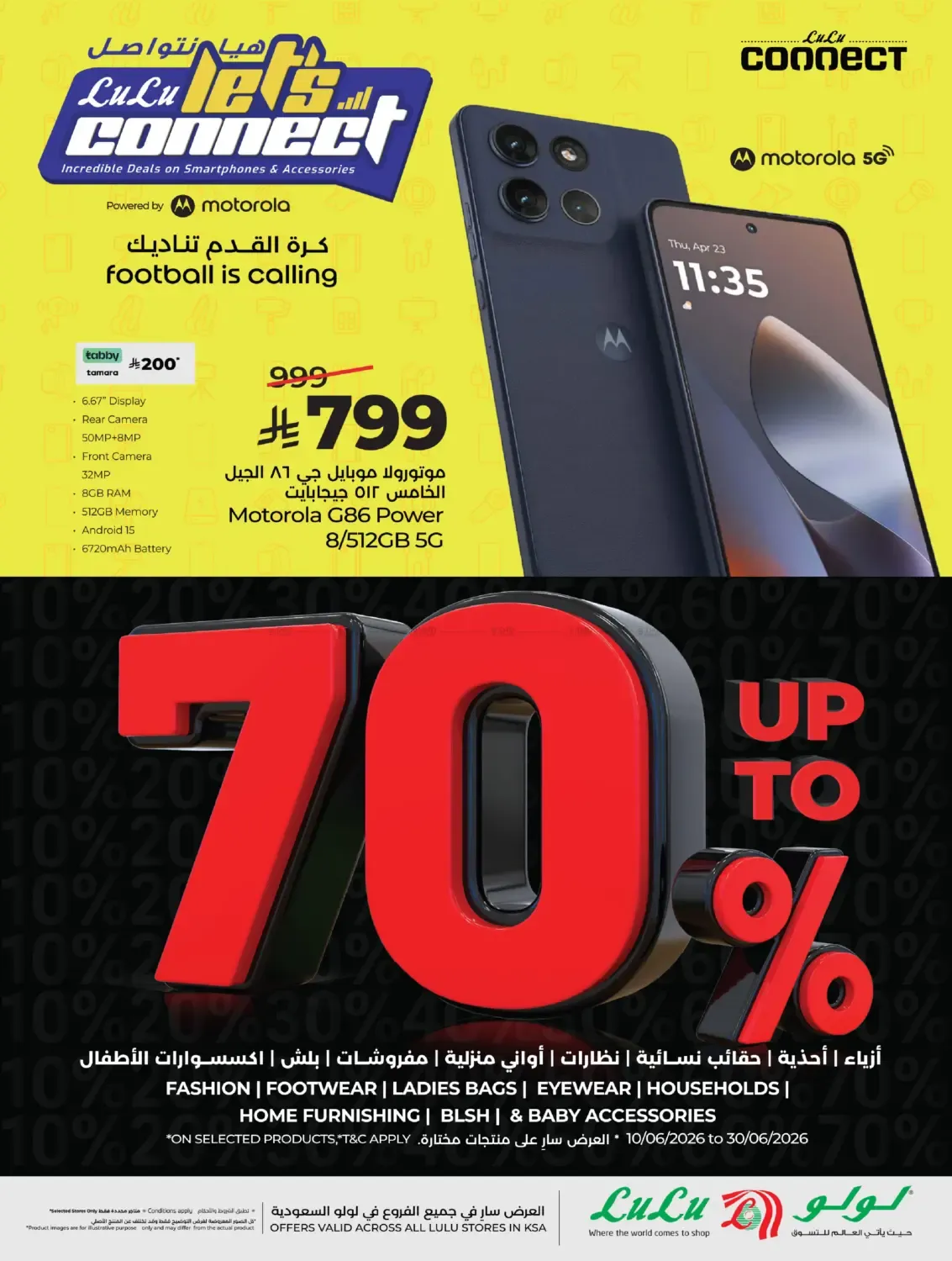offerimage