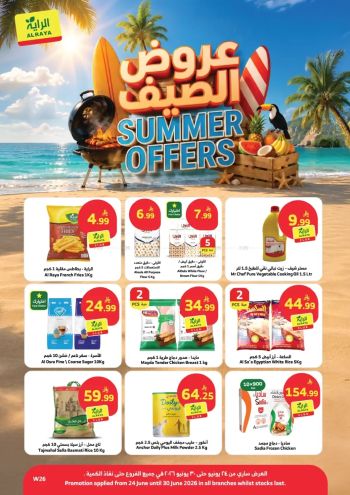 Al Raya Market offer thumb