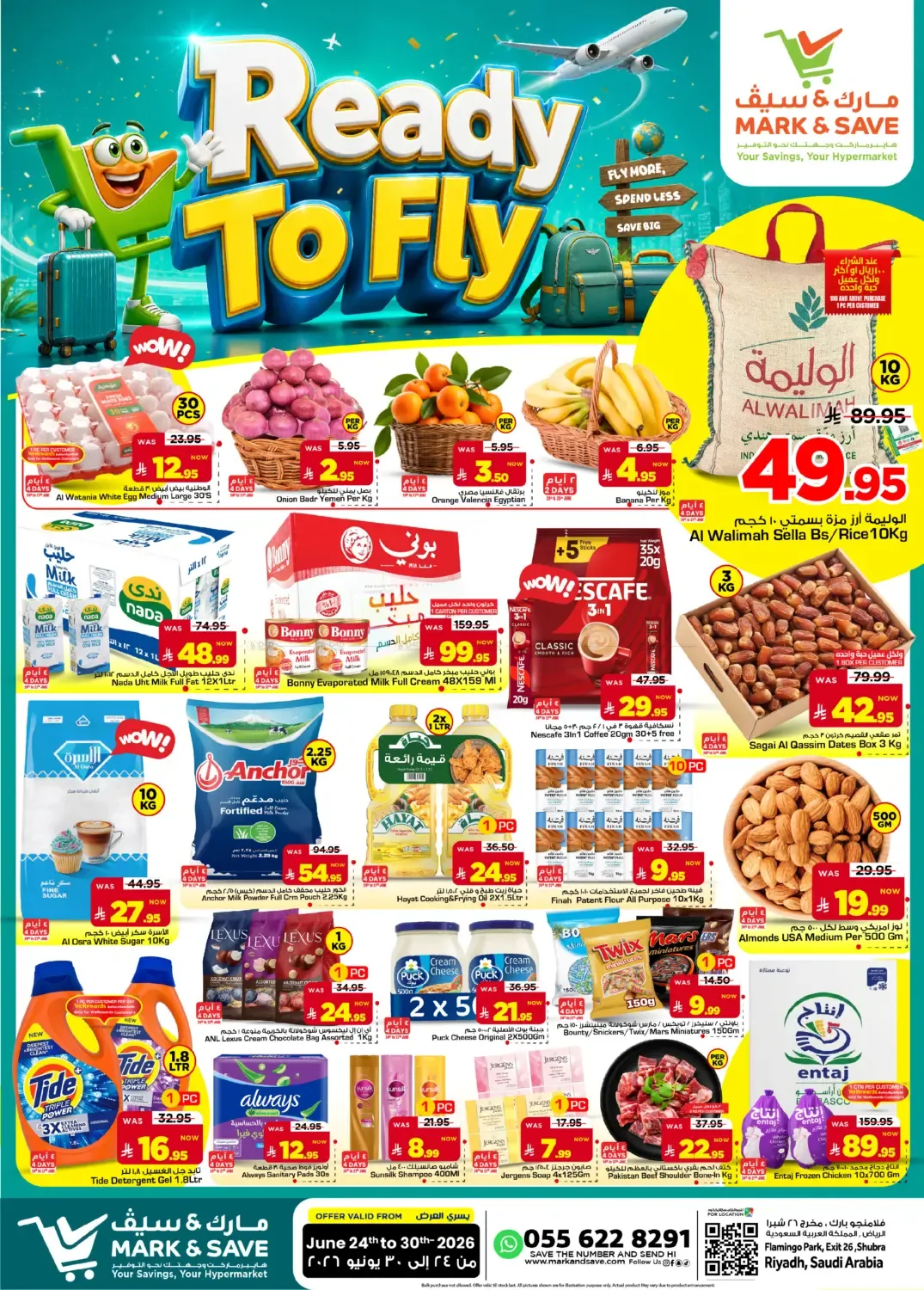 offerimage