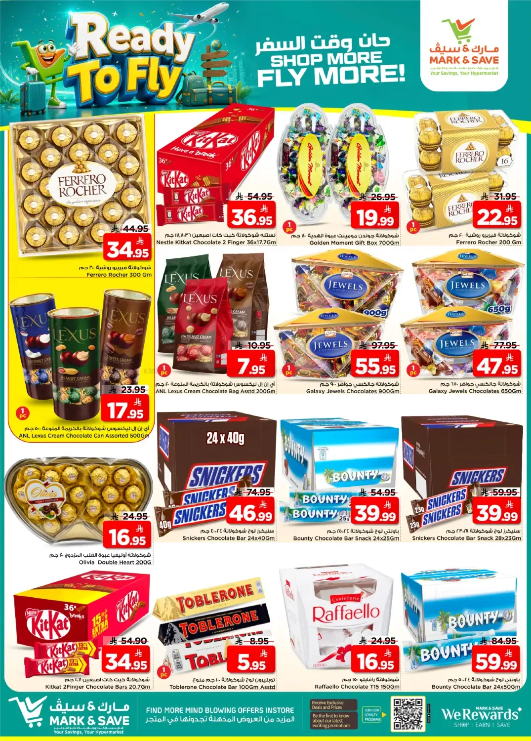 offerimage