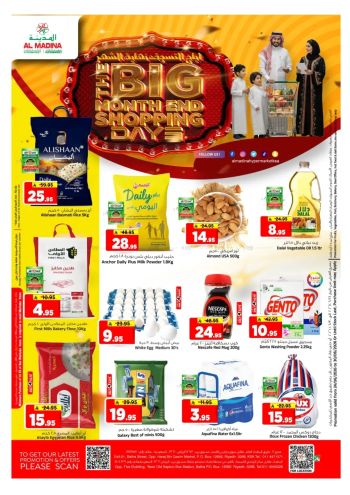 Al Madina Market offer thumb