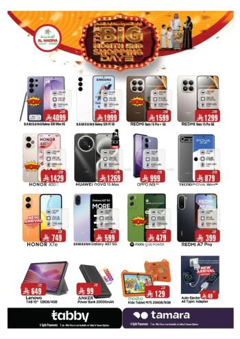 Al Madina Market offer thumb