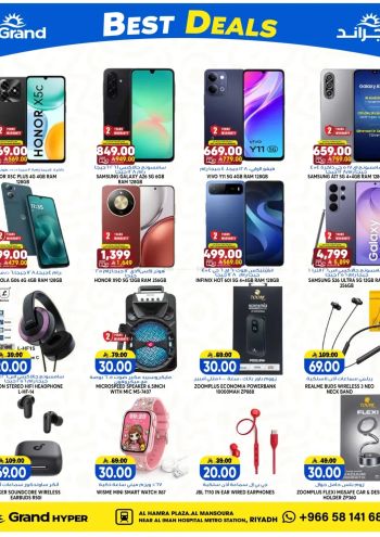 Grand Hyper offer thumb