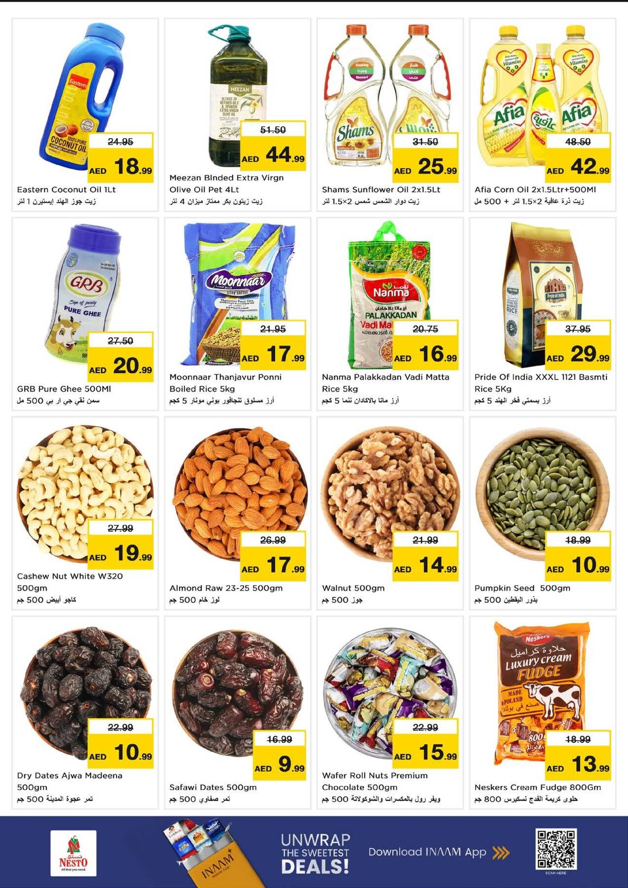offerimage