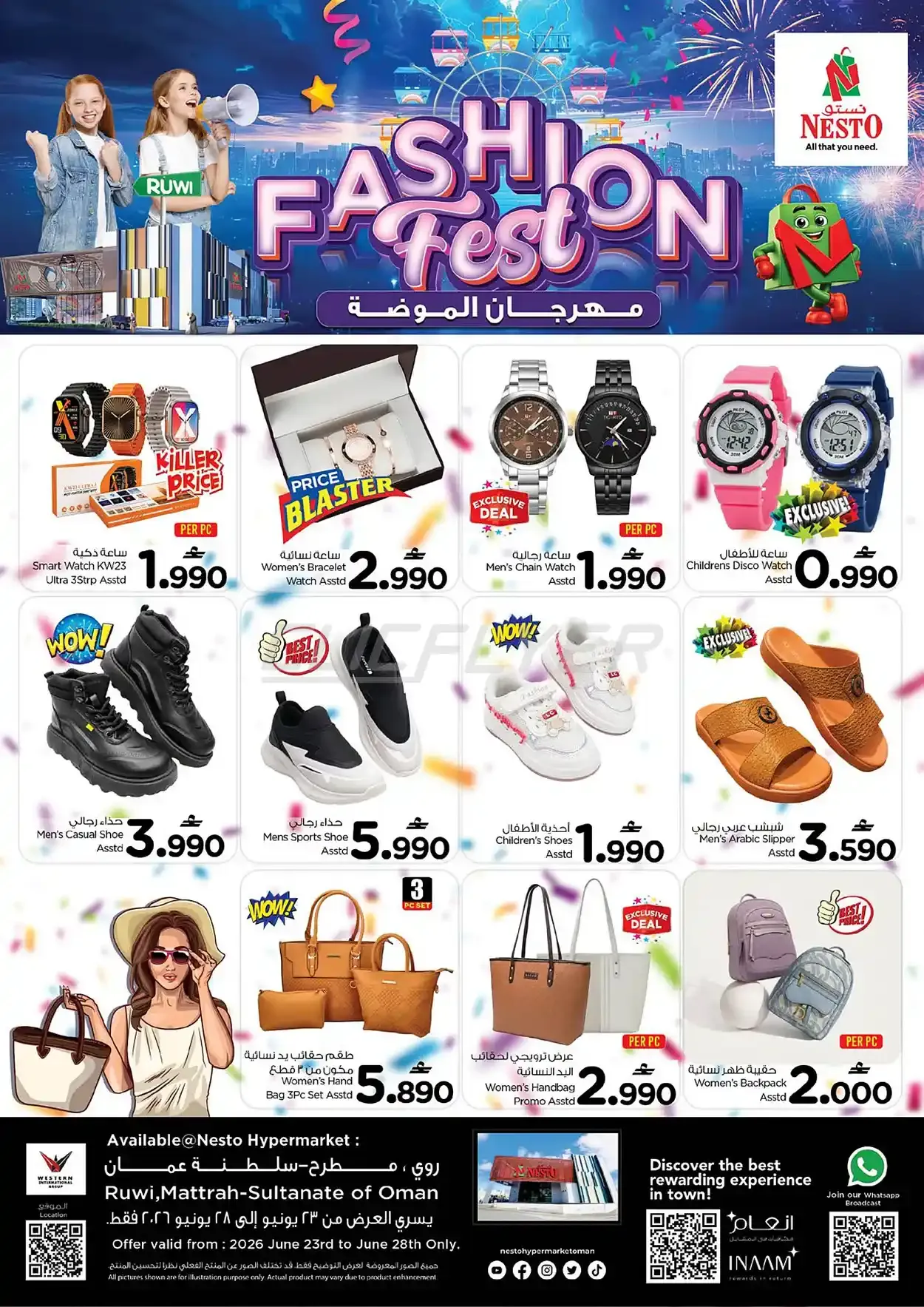 offerimage