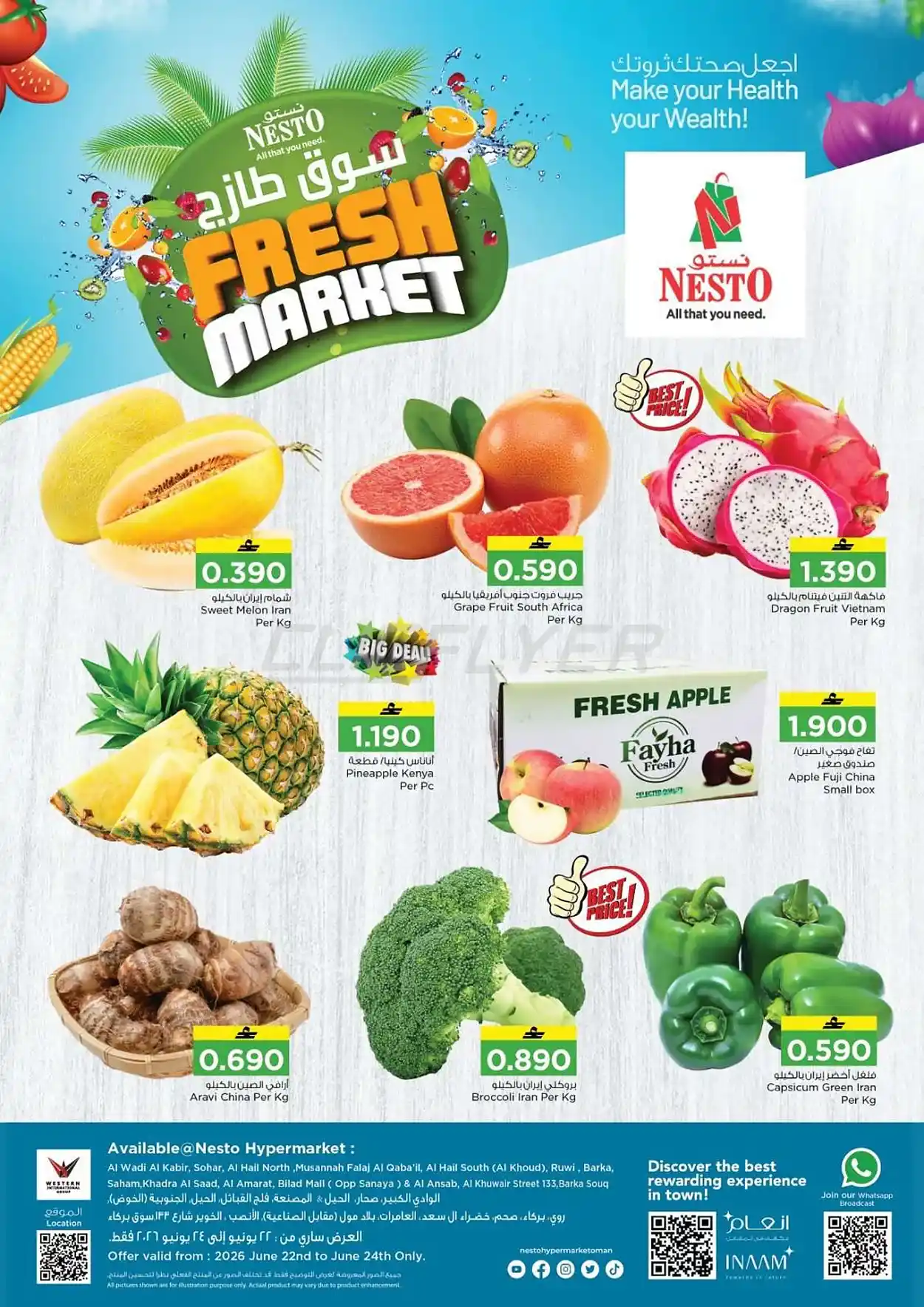 offerimage