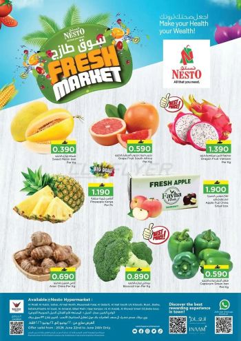 Nesto offer thumb