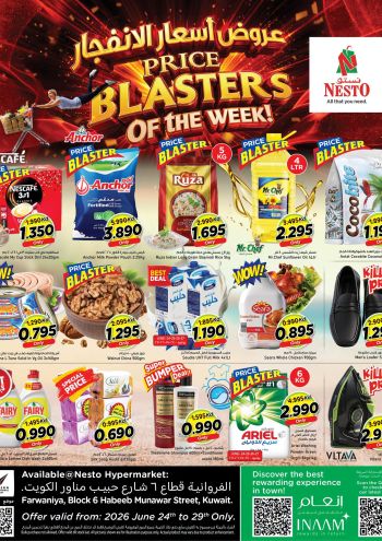 Nesto offer thumb