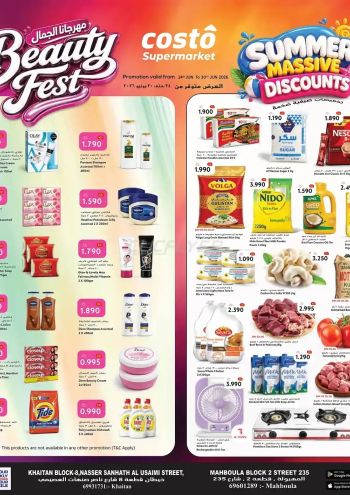 Costo Hyper offer thumb