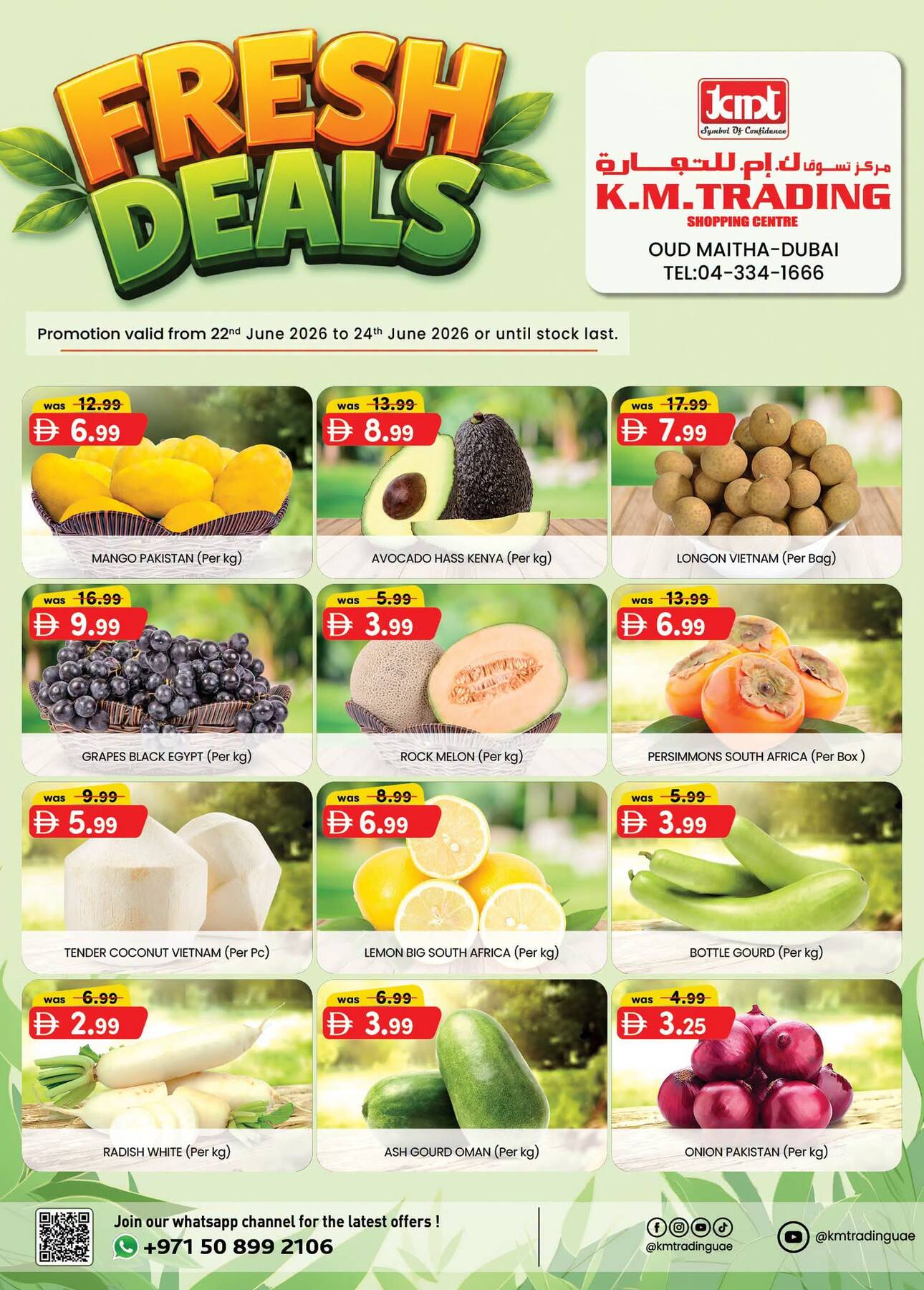 offerimage
