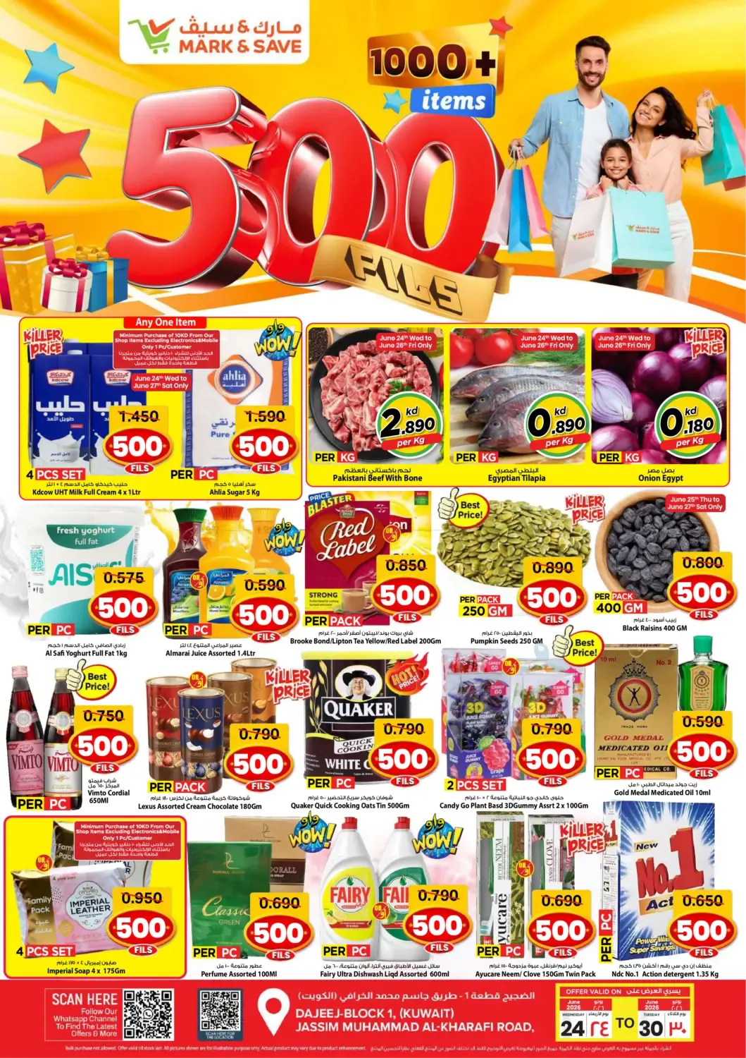 offerimage