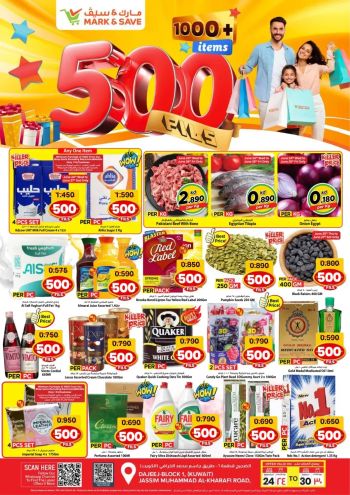 Mark and Save offer thumb