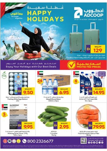 MegaMart offer thumb