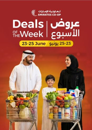 Emirates Coop offer thumb