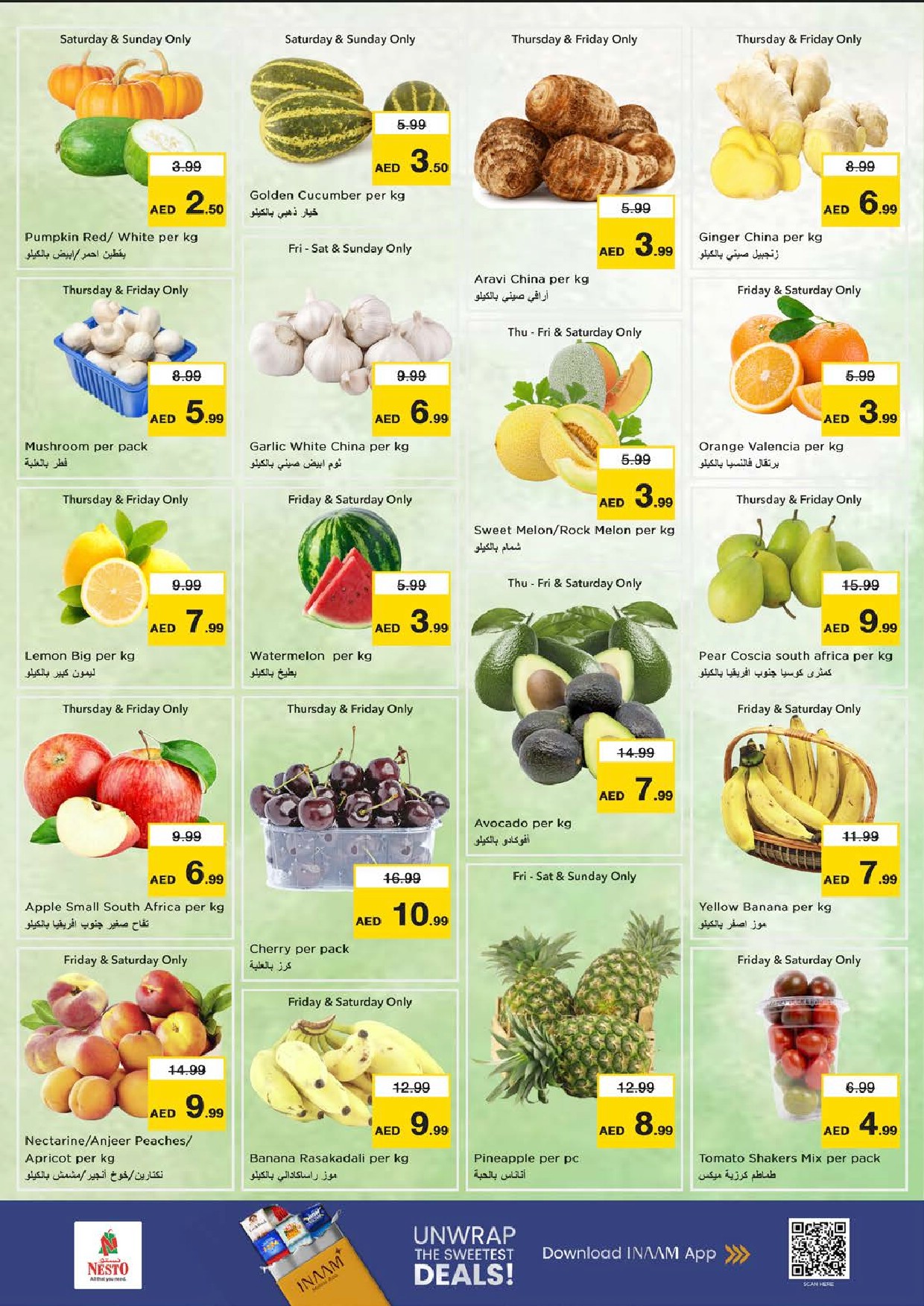 offerimage