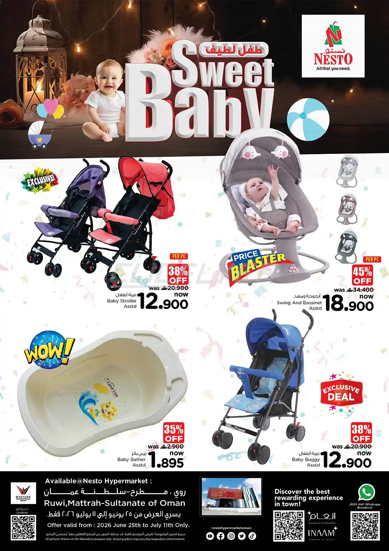 offerimage