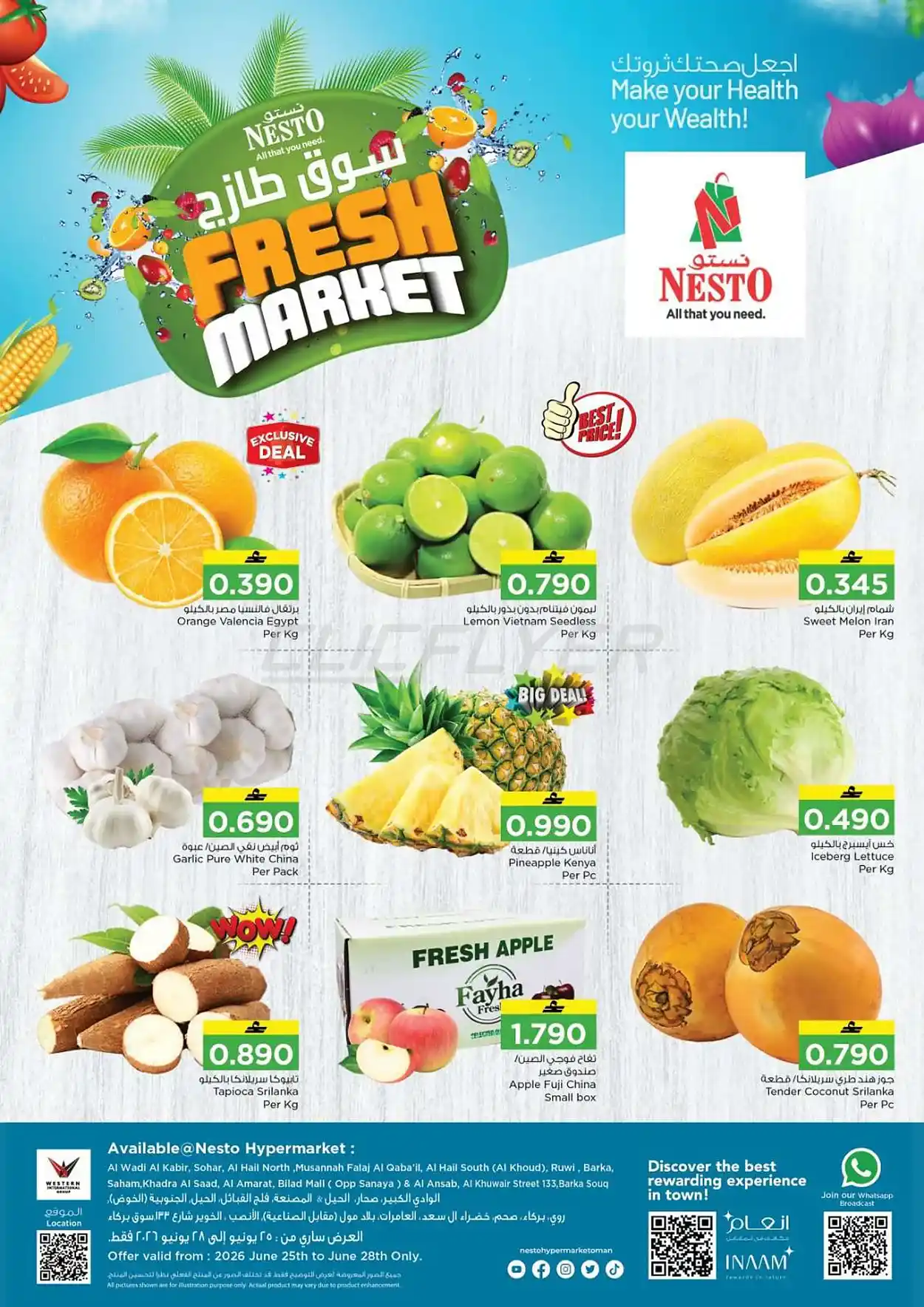 offerimage