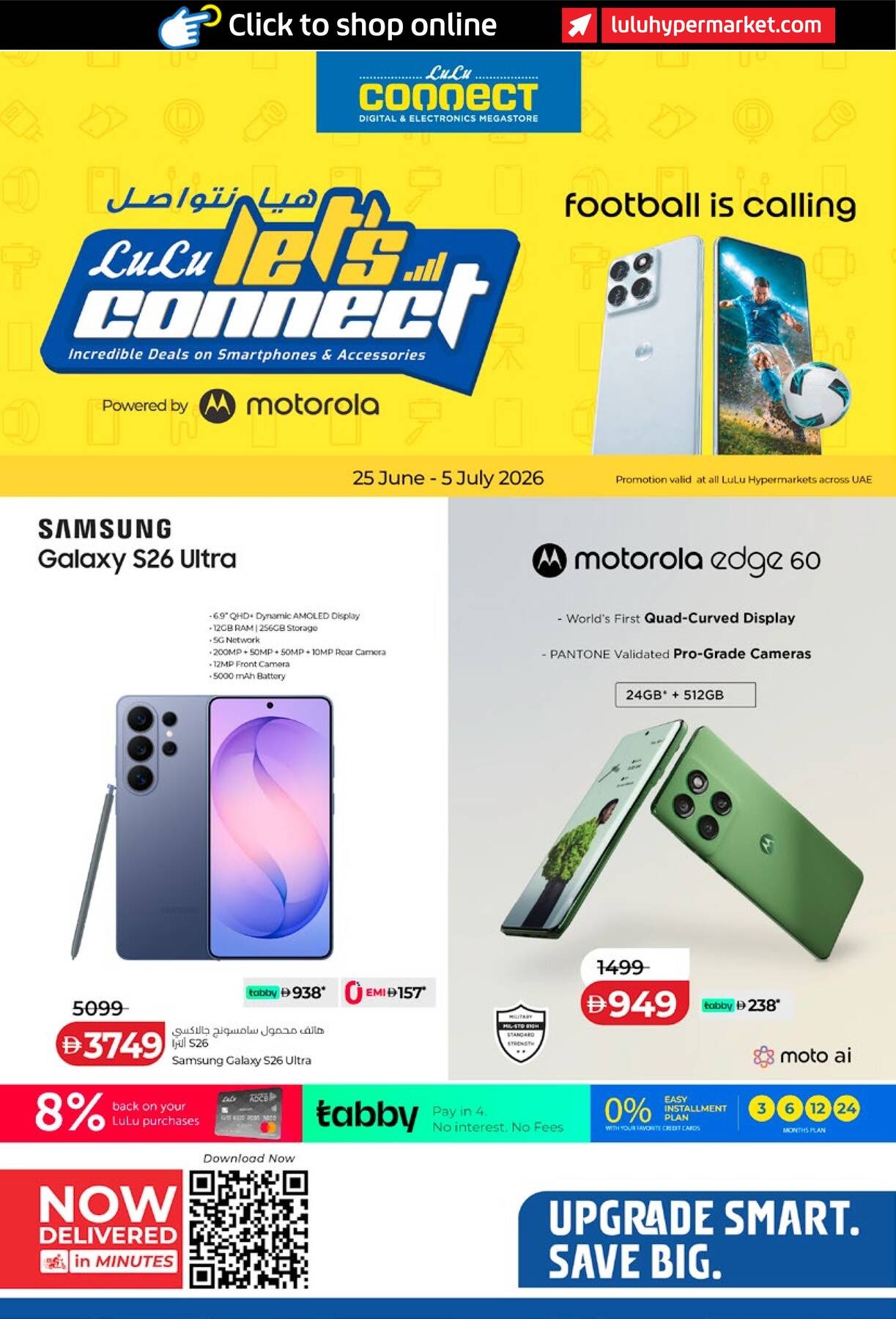 offerimage
