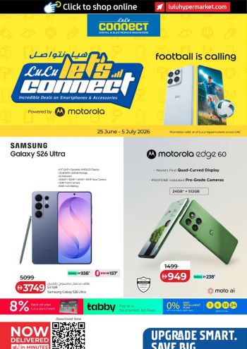 Lulu offer thumb