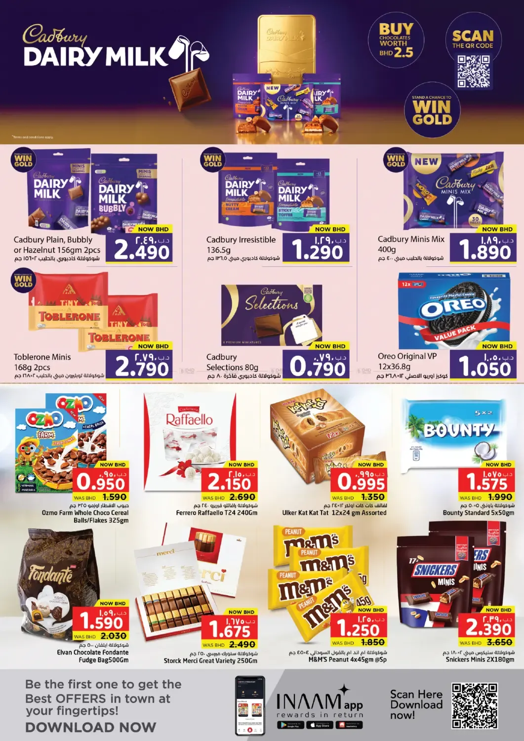 offerimage