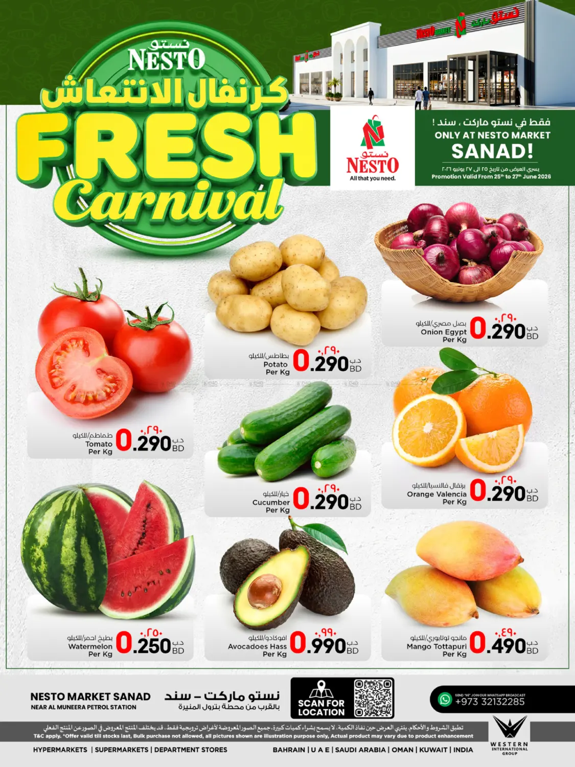 offerimage