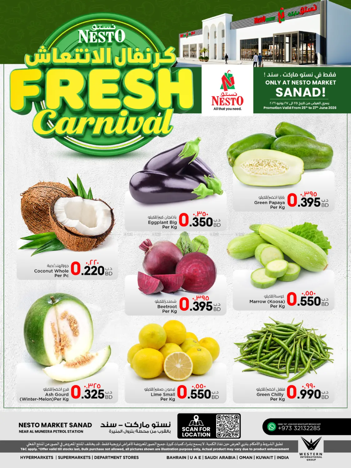 offerimage