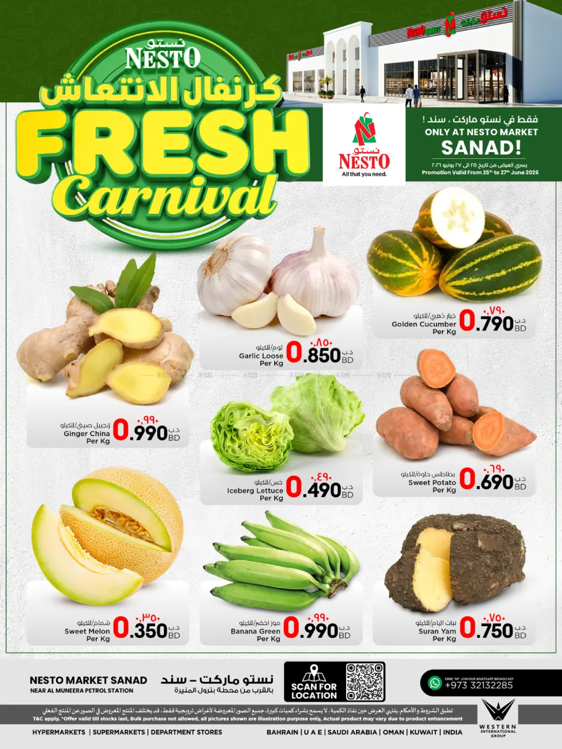 offerimage