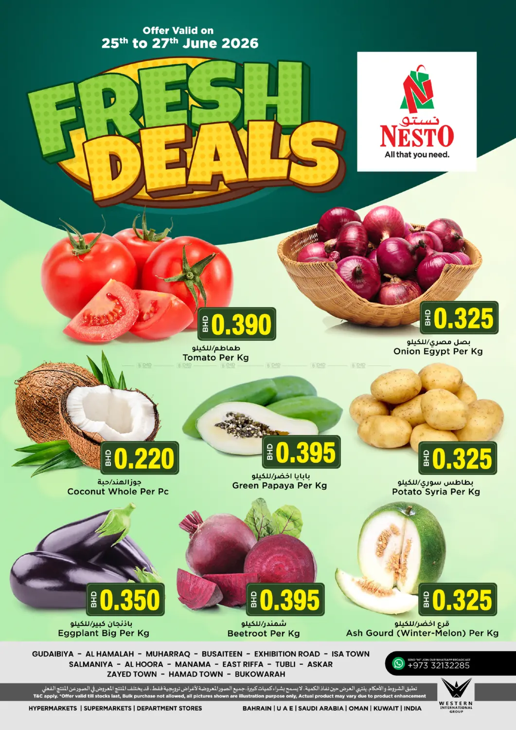 offerimage