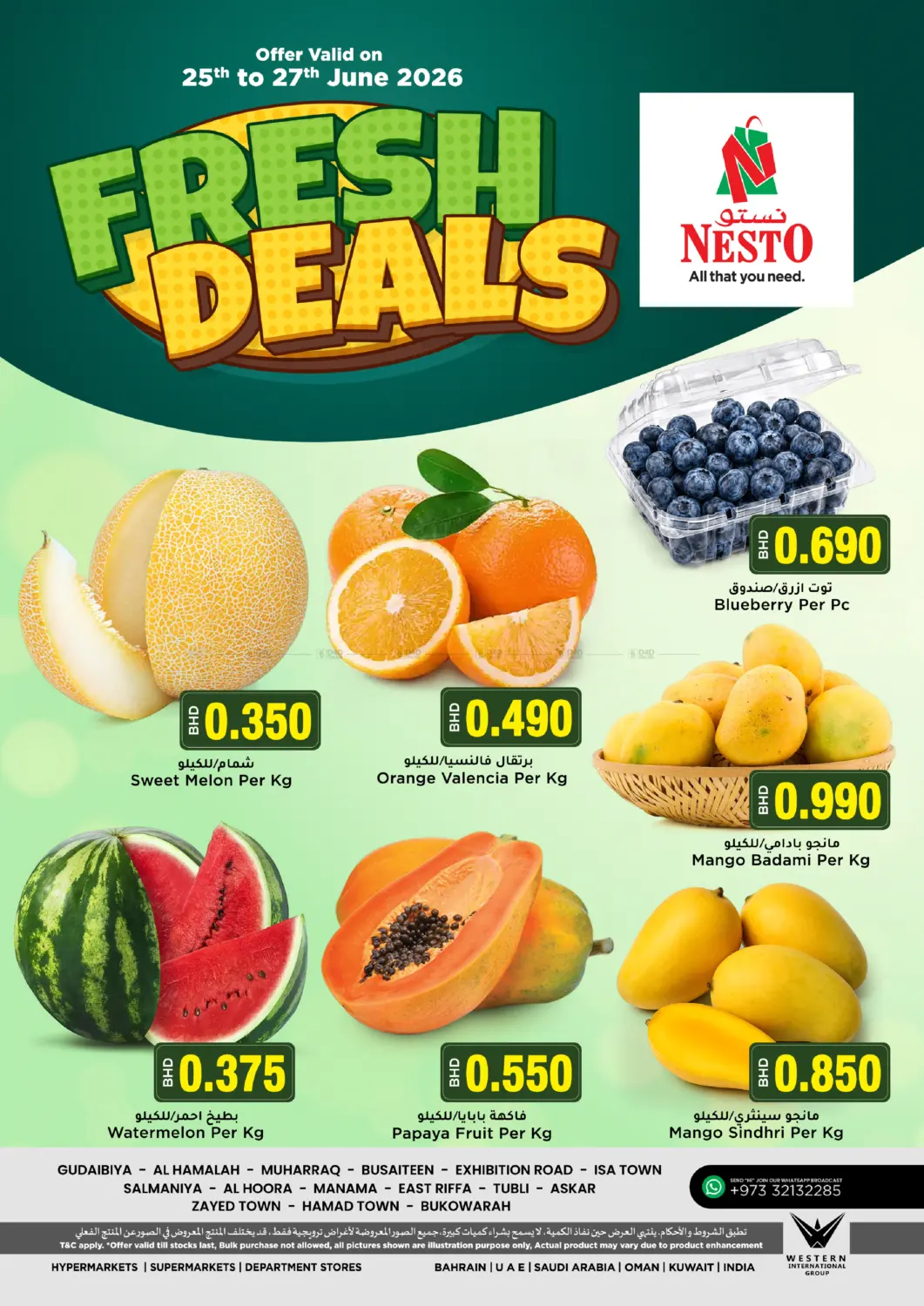 offerimage