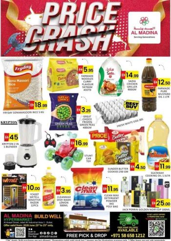 Al Madina Market offer thumb
