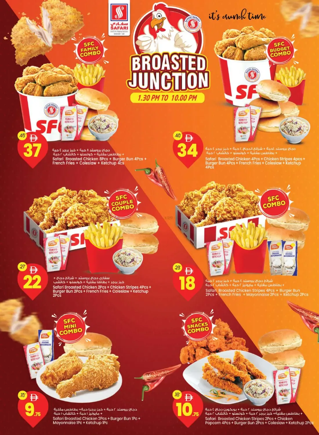 offerimage