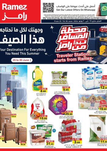 Ramez Center offer thumb