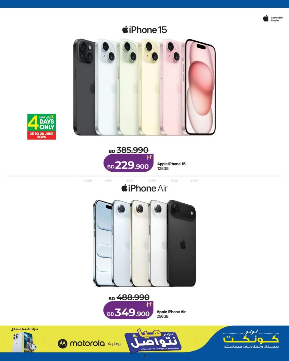 offerimage