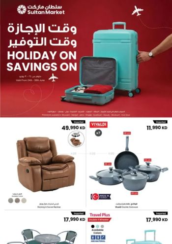 Sultan Center offer thumb