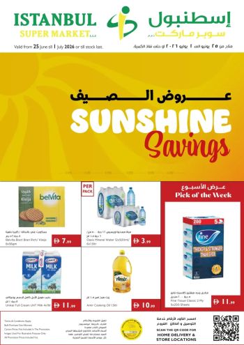 Istanbul Hypermarket offer thumb