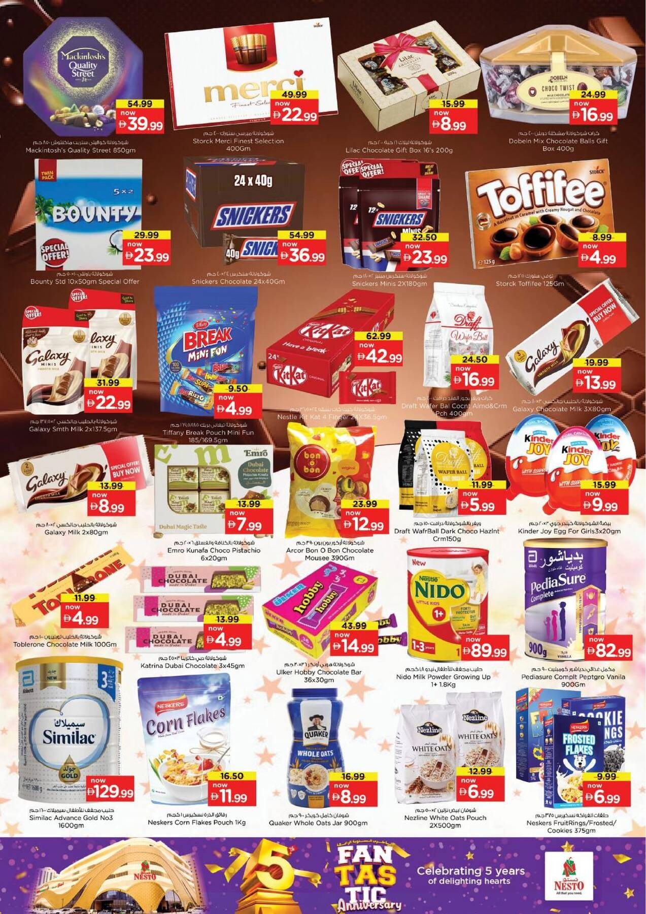 offerimage