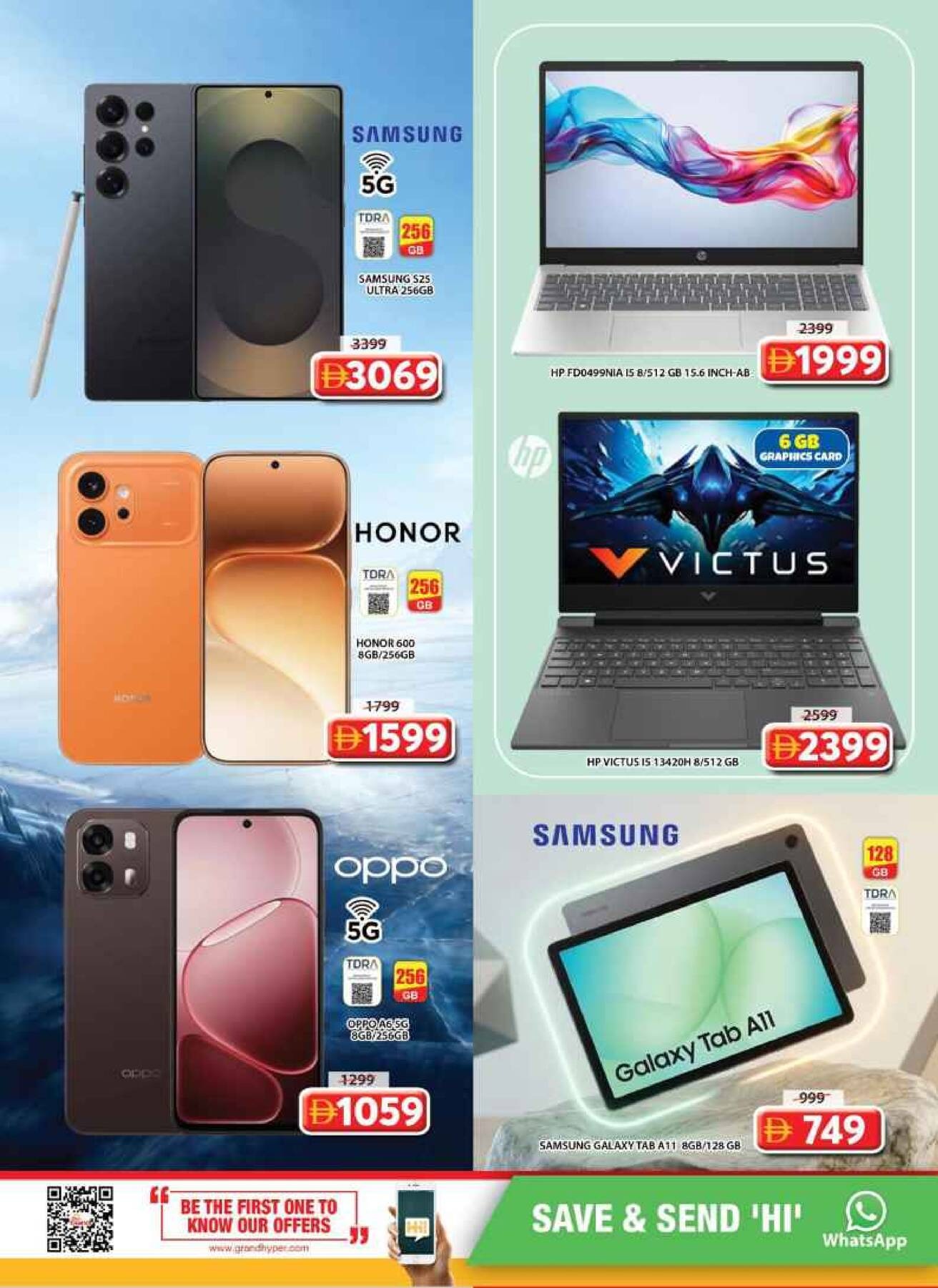 offerimage