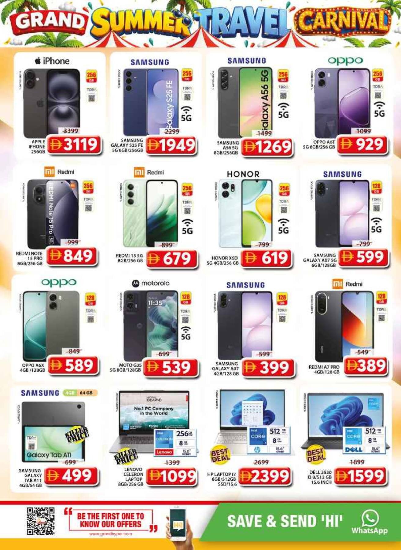 offerimage