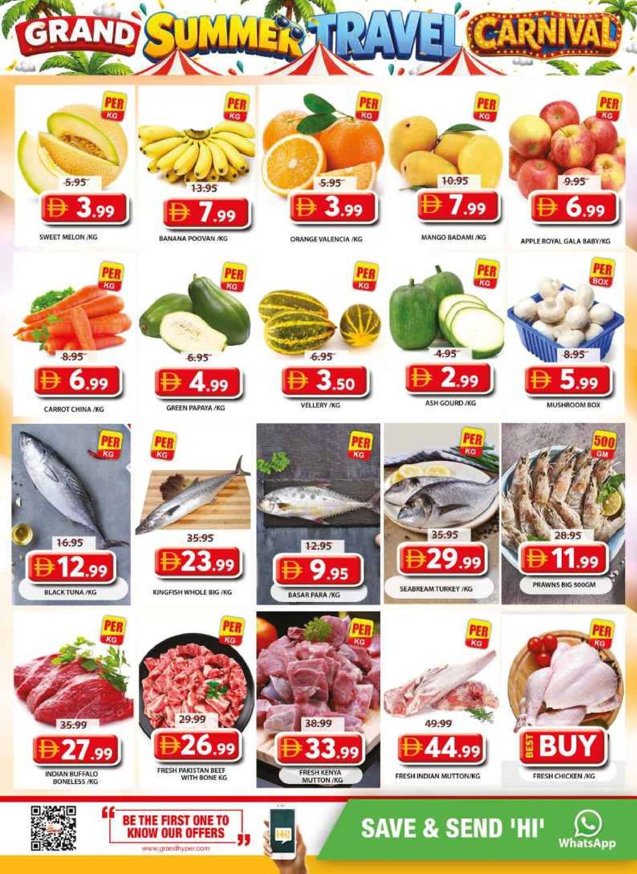 offerimage