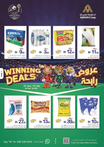 Ajman Coop offer thumb