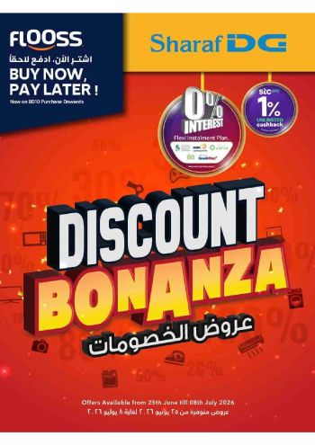 Sharaf DG offer thumb