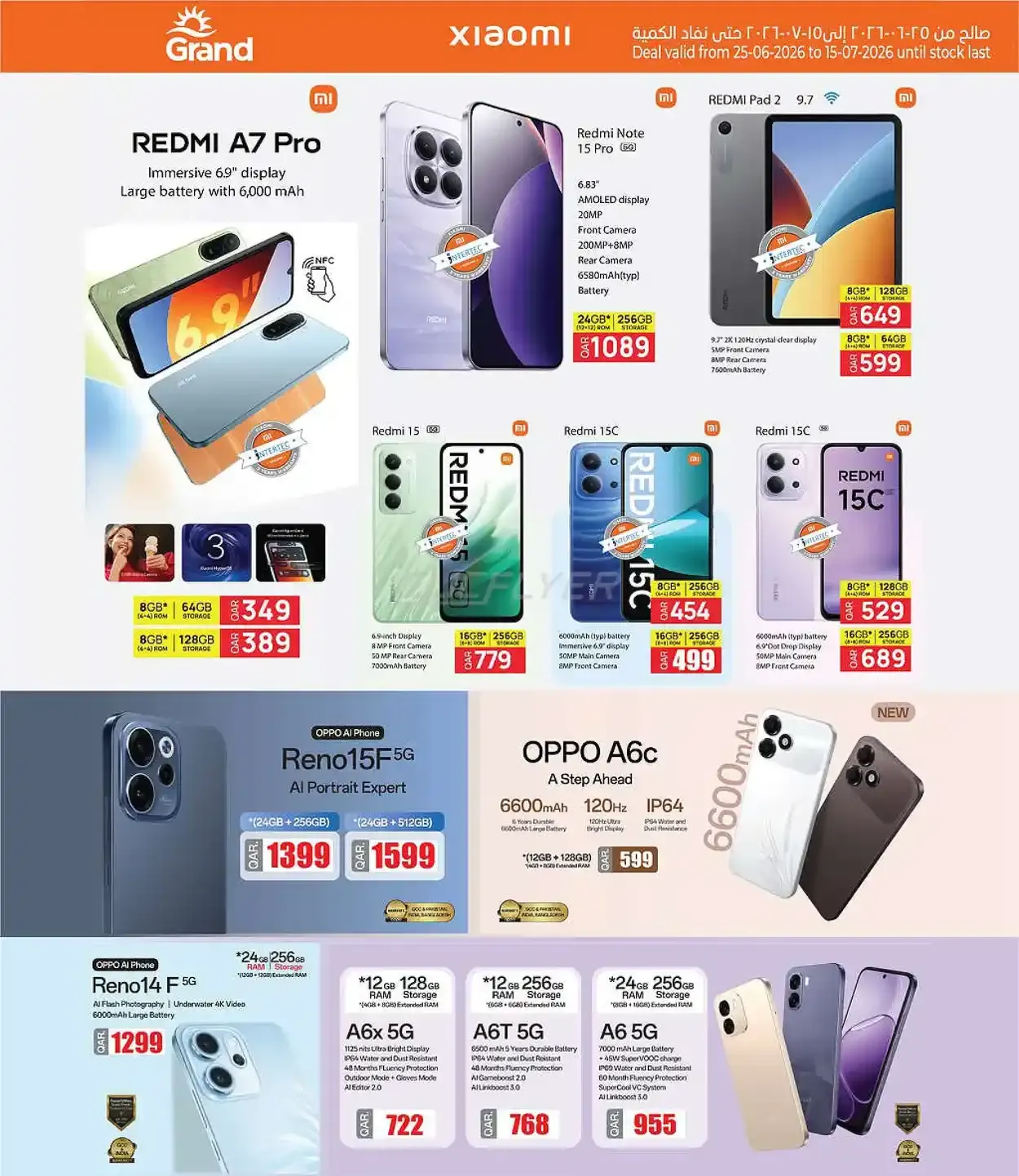 offerimage