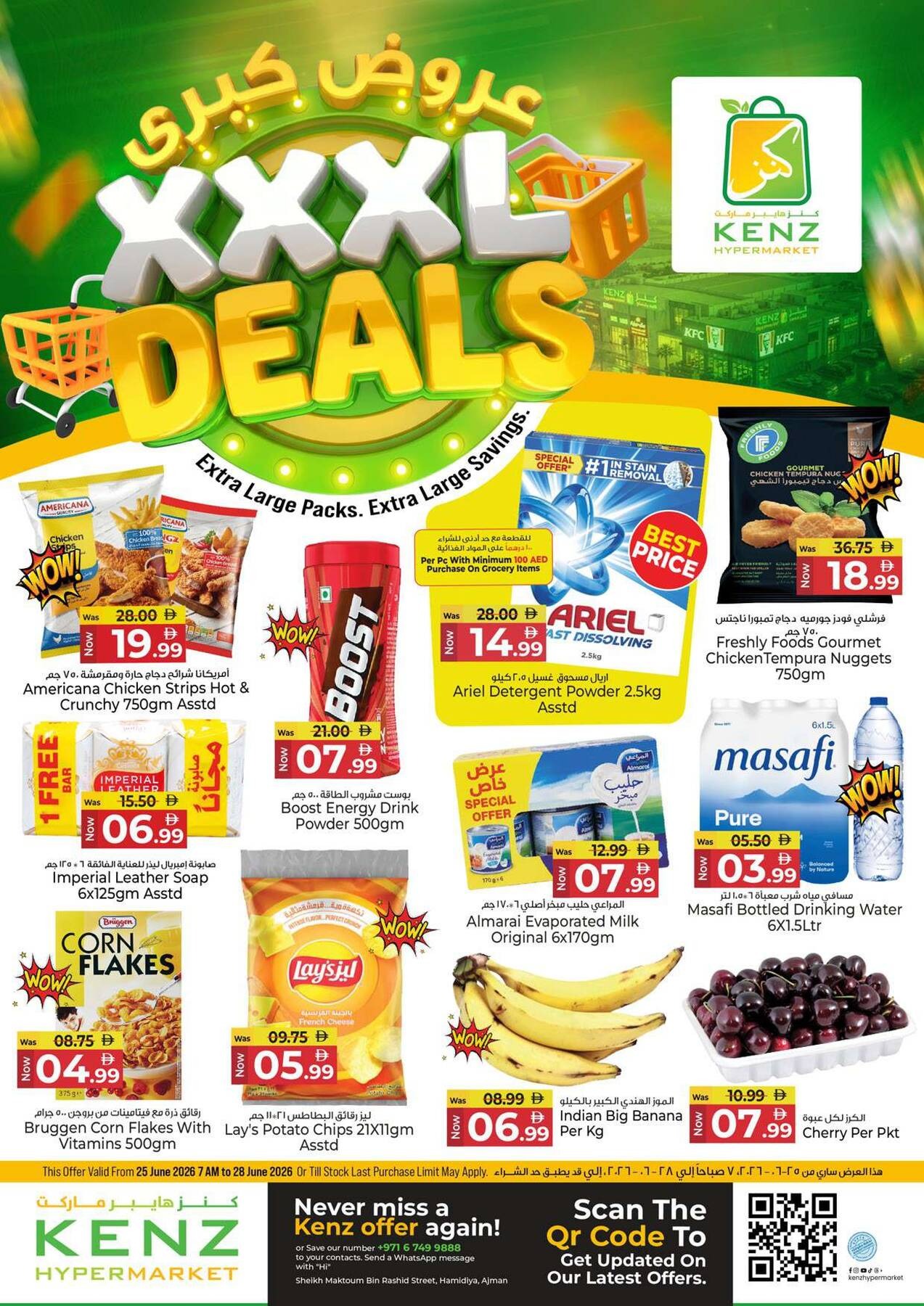 offerimage