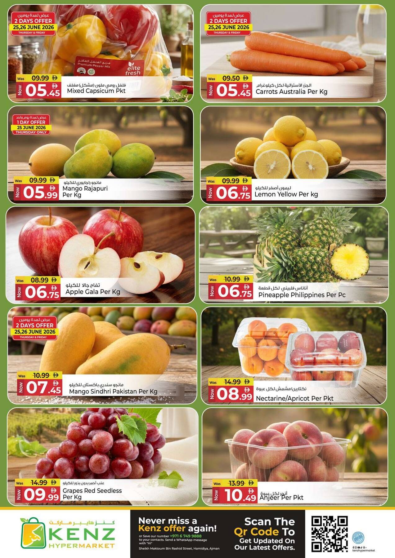offerimage