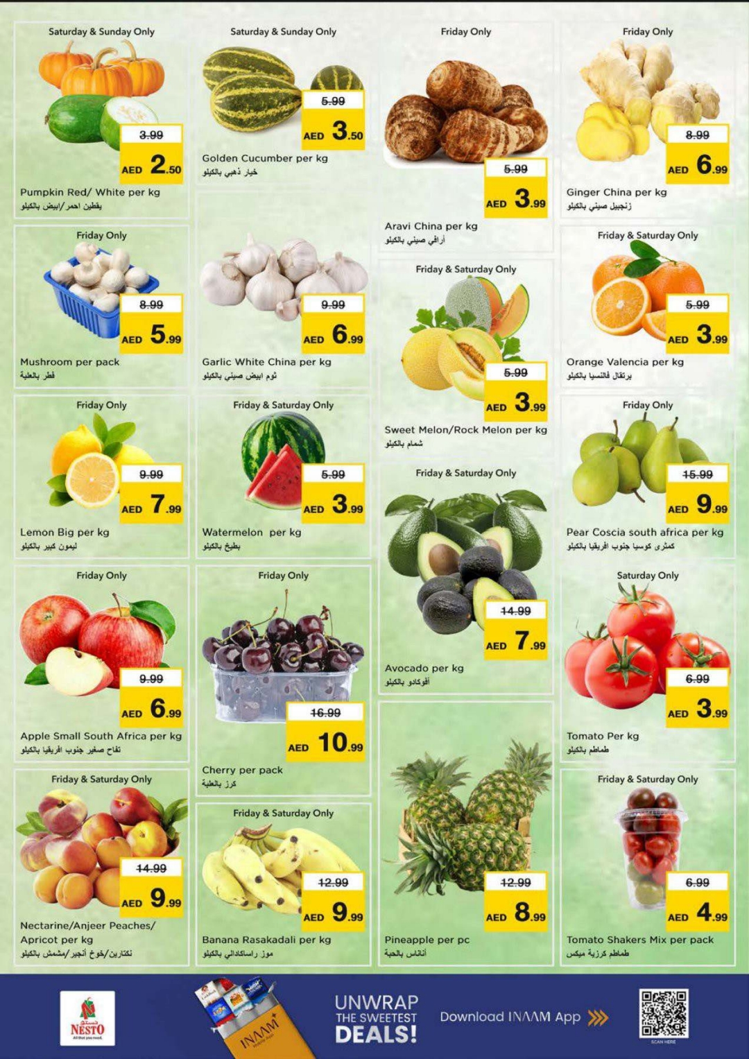 offerimage