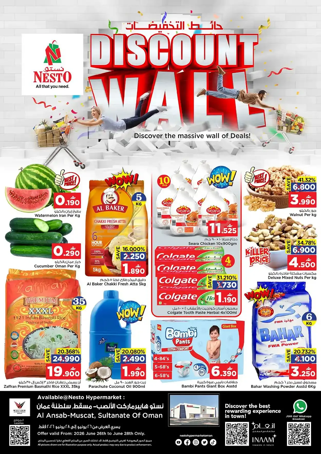 offerimage