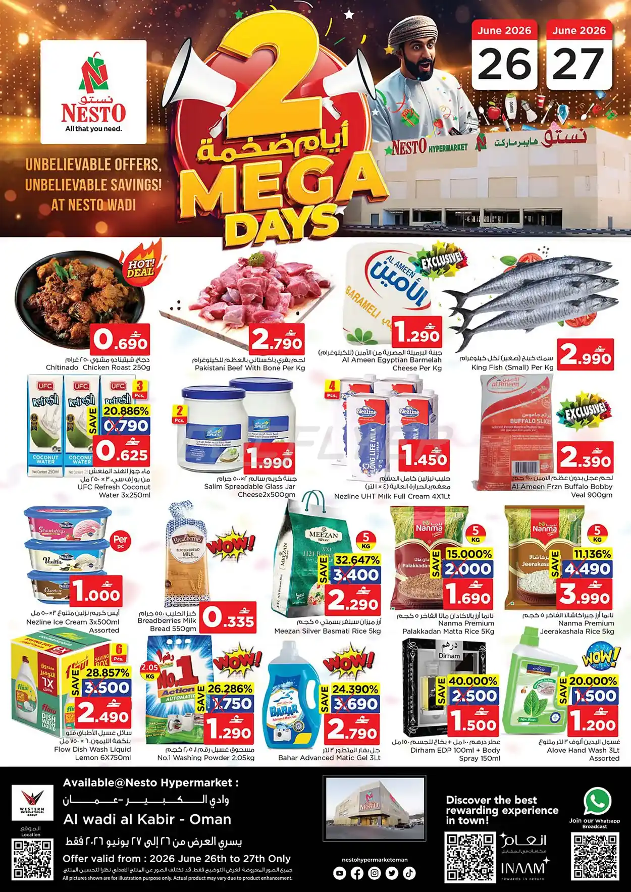 offerimage